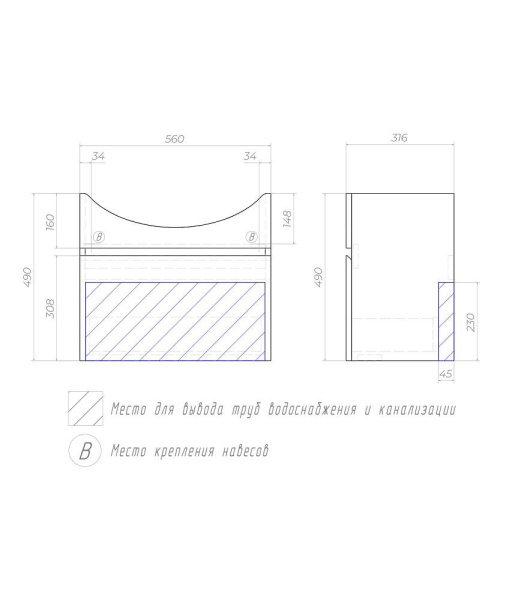Тумба под раковину подвесная VIGO Wing 60 tp.WIN.BAL.60.1Y белый