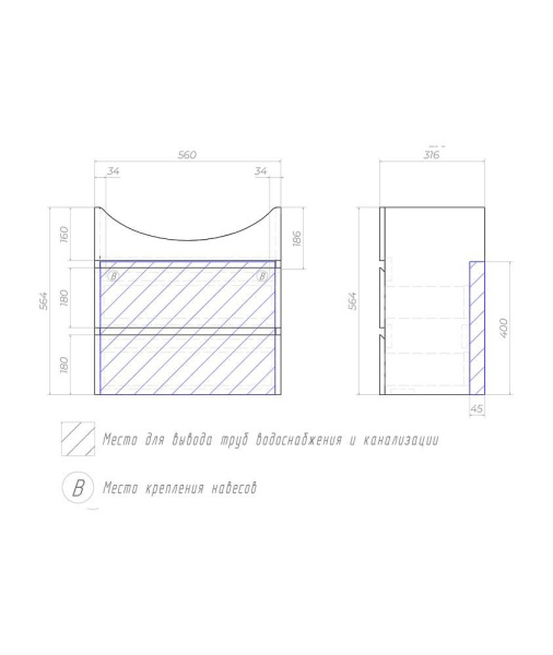 Тумба под раковину подвесная VIGO Wing 60 tp.WIN.BAL.60.2Y дуб сонома