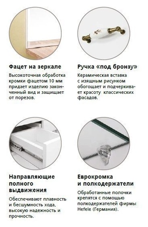 Зеркало-шкаф Style Line Олеандр-2 90 (90x83) ЛС-00000484 бежевый