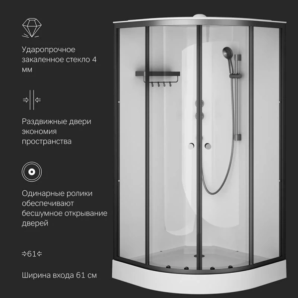 Душевая кабина (100х100) Am.Pm X-Joy W94C-401-100BT черный матовый