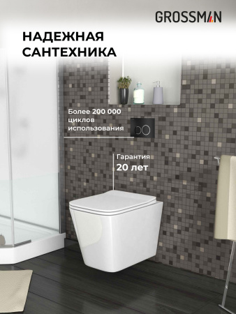 Комплект унитаза с инсталляцией Grossman Galaxy 97.4441S.01.210 с клавишей смыва