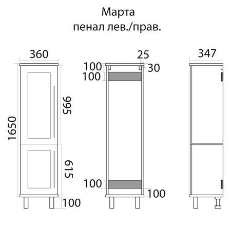 Пенал с бельевой корзиной  Misty Марта 35 П-Мрт05035-011Л левый