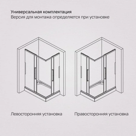 Душевой уголок AM.PM Func 120x90 W84G-403-12090-MT хром матовый