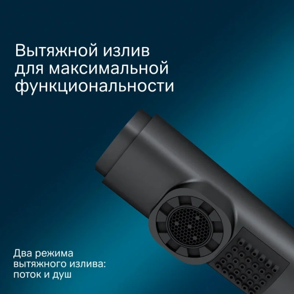 Смеситель для раковины с вытяжным изливом Am.Pm X-Joy F85B02922 черный матовый