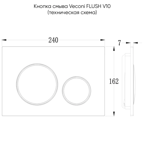 Кнопка смыва Veconi FLUSH FLV10-WC белый матовый кайма - хром глянец