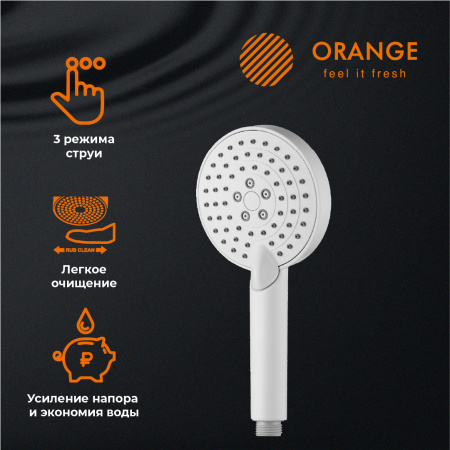 Душевой набор Orange Style LM53w белый
