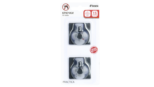 Крючок одинарный - 2 штуки, черный Fixsen Equipment FX-560A