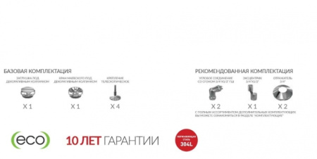 Полотенцесушитель водяной Terminus ЮПИТЕР П9 500x796 4620768888854