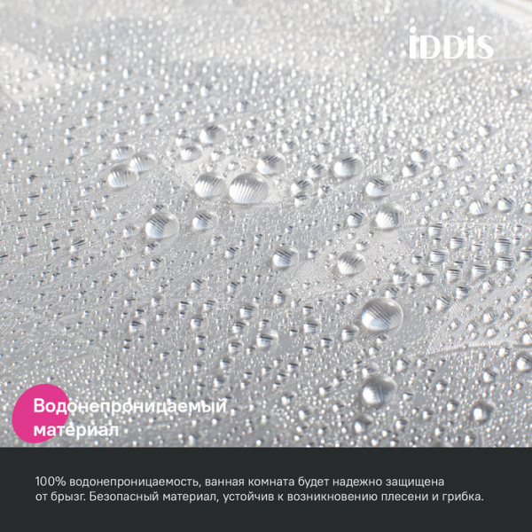 Шторка для ванной 200x18 IDDIS 3D PEVA Promo P02PV18i11