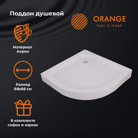 Акриловый поддон для душа (90х90) Orange E01-090TB/T белый