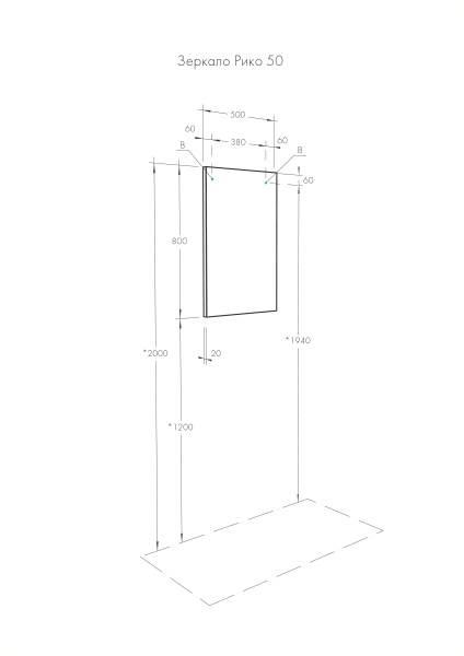 Зеркальный шкаф Aquaton Рико 50 белый, ясень фабрик 1A212302RIB90