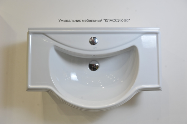 Раковина 1Marka Классик 80 У94463