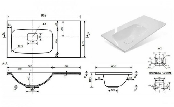 Раковина Misty Барселона 90 L ФР-00003411