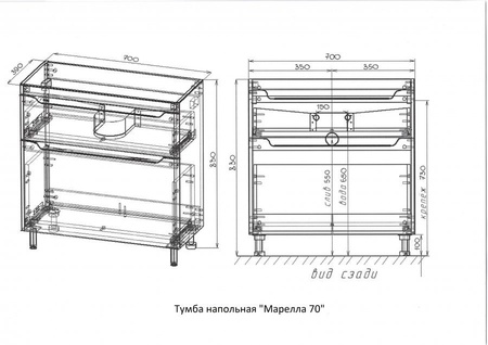 Тумба под раковину Style Line Марелла 70 Люкс Plus СС-00002399 белый глянец