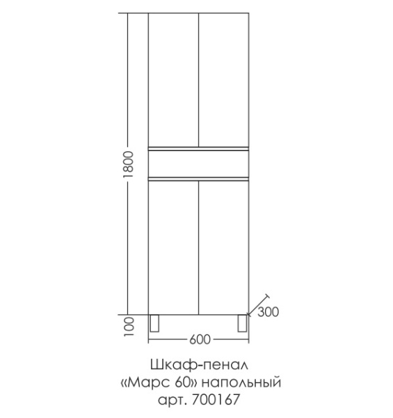 Пенал  СаНта Марс 60  700167