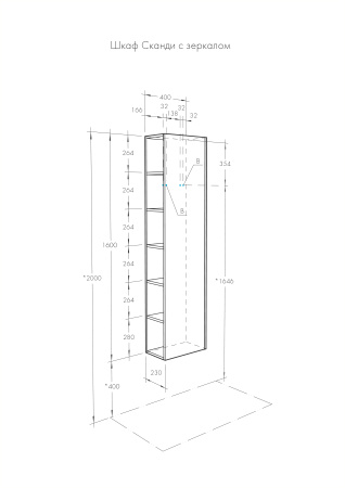 Пенал Aquaton Сканди 1A253403SDZ90