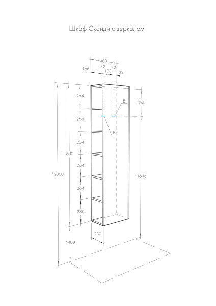 Пенал Aquaton Сканди 1A253403SD010