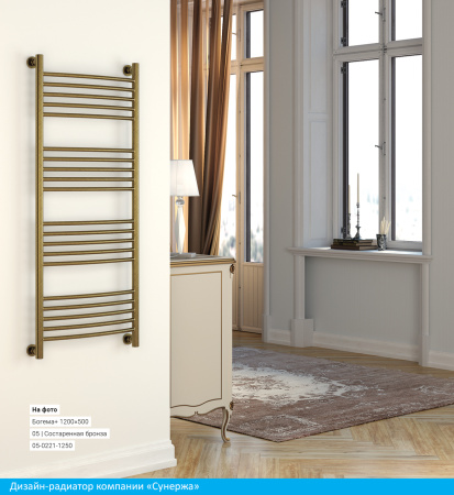 Полотенцесушитель Водяной Выгнутая Сунержа Богема + (190х60) Состаренная Латунь 051-0221-1960