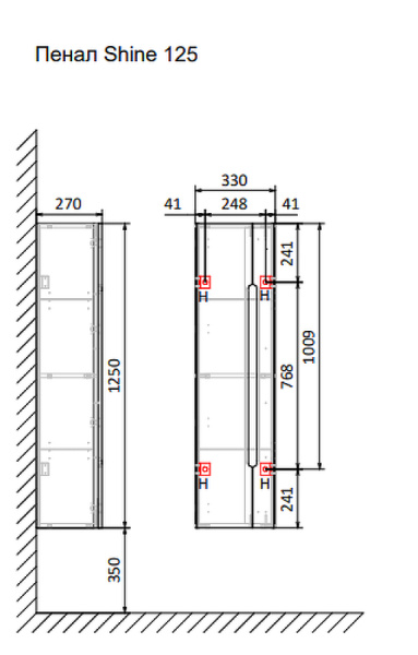 Пенал Jorno Shine 125 Shi.04.125/P/A
