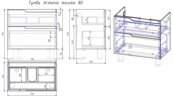 Тумба под раковину Alvaro Banos Armonia maximo 8404.1200