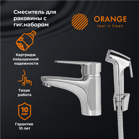 Смеситель для раковины однорычажный с гигиеническим набором Orange Otto M22-022cr хром