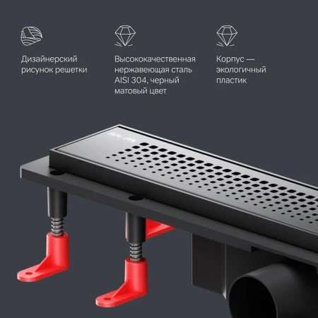 Душевой лоток 50 см Am.Pm PrimeFlow W02SC-P11-050-01BM черный матовый