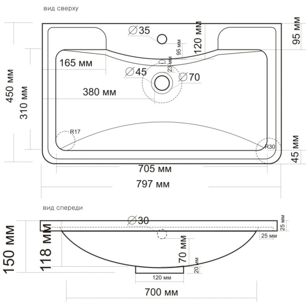 Раковина (79,7x45) Style Line Атлантика ЛС-00000616