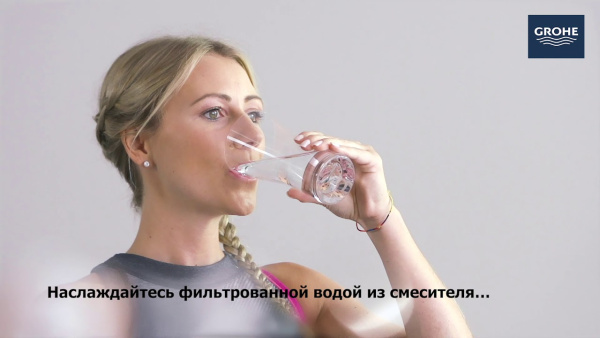 Монокран с фильтром Grohe Blue Pure Mono 30387 000 (30387000) хром Монокран с фильтром Grohe Blue Pure Mono 30387 000 (30387000) хром