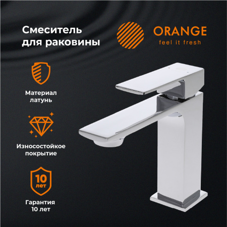 Смеситель для раковины однорычажный Orange Lutz M04-021cr хром