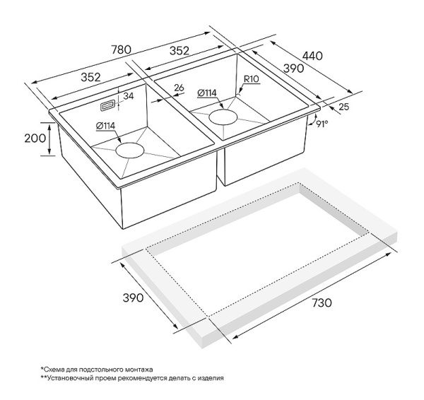 Кухонная мойка Paulmark Dopplet PM507844-GM вороненая сталь