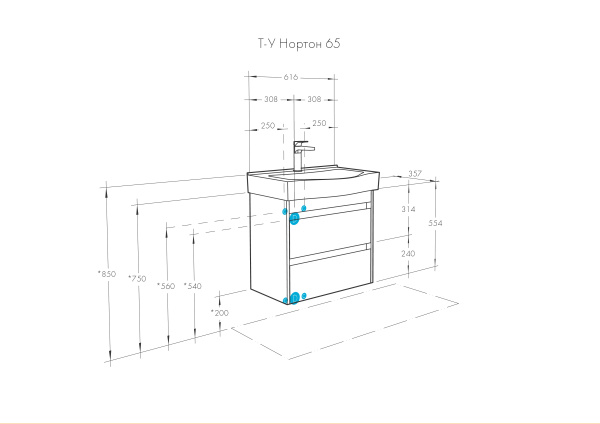 Тумба под раковину Aquaton Нортон 65 1A248801NT010