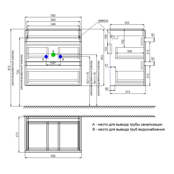 Тумба с раковиной Iddis Zodiac 60 ZOD6AB0i95K
