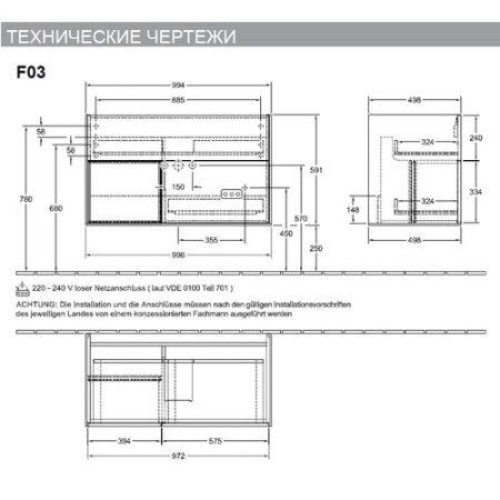 Зеркало Villeroy&Boch Finion F6008000
