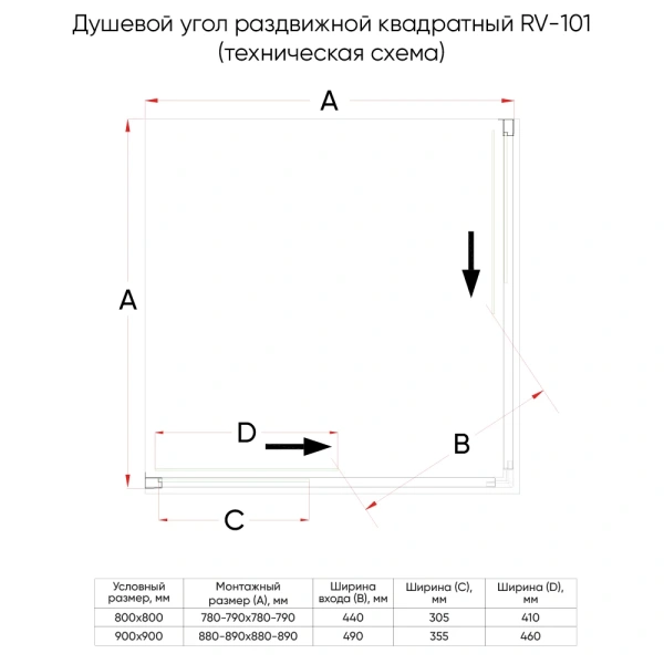 Душевой угол (90х90) Veconi Rovigo RV101B-90-01-C4