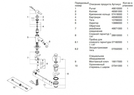 Смеситель однорычажный для биде Grohe Allure DN 15 32147 000 (32147000)