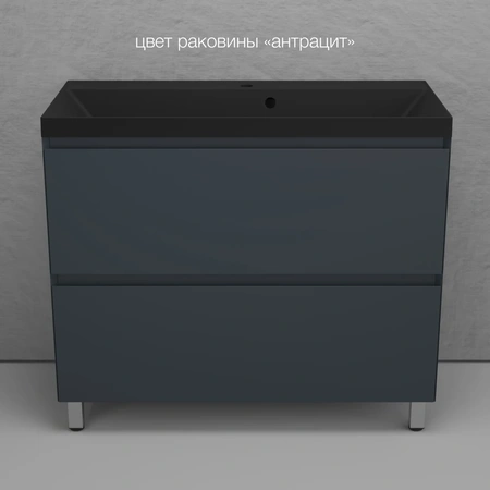 Тумба напольная без раковины 100 см Style Line Манхэттен ЛС-00002369 графит матовый