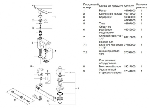 Смеситель однорычажный для раковины Grohe Allure Brilliant 23029 000 (23029000) хром Смеситель однорычажный для раковины Grohe Allure Brilliant 23029 000 (23029000) хром