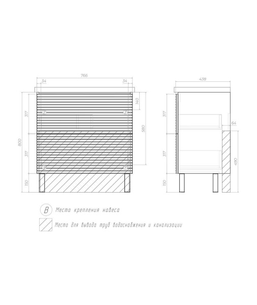 Тумба под раковину напольная VIGO Otti 80 tn.OTT.COM.80.2Y
