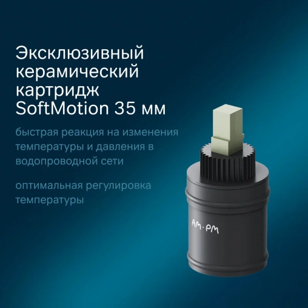Смеситель для раковины с вытяжным изливом Am.Pm X-Joy F85B02900 хром