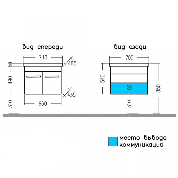 Тумба под раковину СаНта  Вегас 70 226035