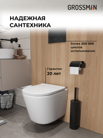 Комплект унитаза с инсталляцией Grossman Style 97.4477SQ.05.21M с клавишей смыва