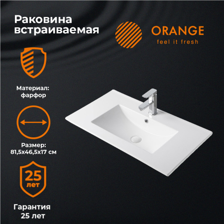 Раковина встраиваемая сверху (81,5х46,5) Orange  B03-800W белый глянец
