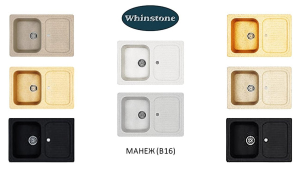 Кухонная мойка Whinstone Манеж (B16) сафари 41421