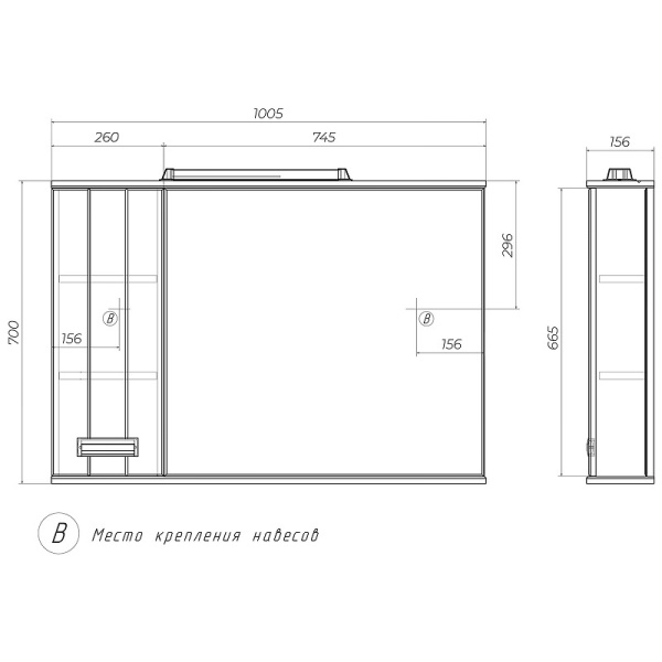 Зеркало со шкафом (100x70) Vigo Diana z.DIA.100.L.El