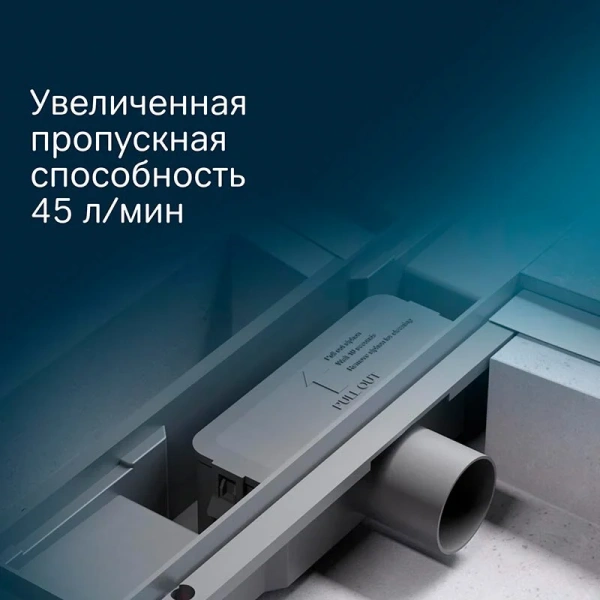 Душевой лоток 40 см Am.Pm PrimeFlow W02SC-P11-040-01SB хром матовый