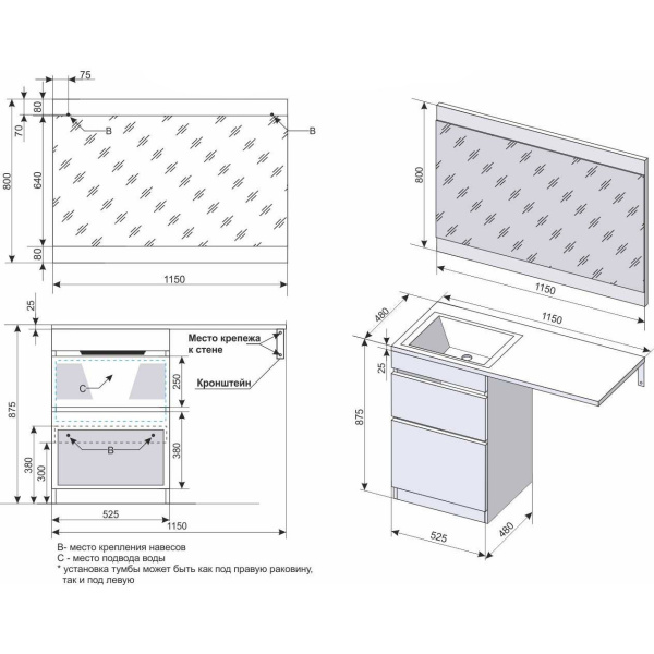 Тумба под стиральную машину напольная Style Line Даллас СС-00000515 белый