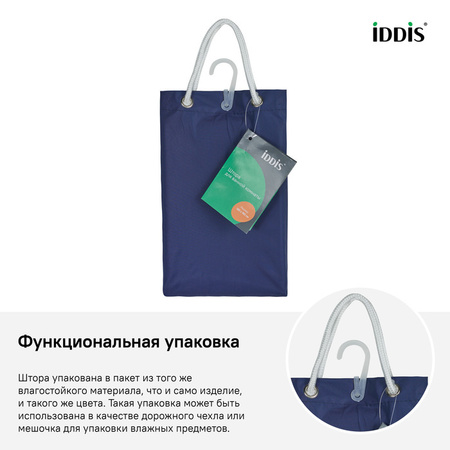 Штора для ванной IDDIS PEVA (P40PV11i11)
