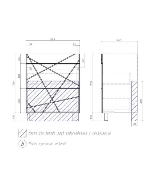 Тумба под раковину напольная VIGO Geometry 70 tn.GEO.FOS.70.2Y бетон