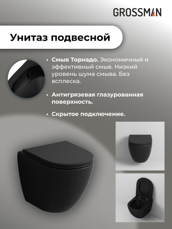 Комплект унитаза с инсталляцией Grossman Cosmo 97.4455BMSQ.02.110 с клавишей смыва