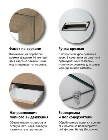Тумба под раковину напольная Style Line Ирис 65 ЛС-00000016 белый